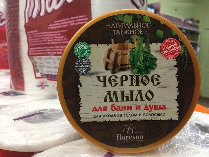 Чёрное мыло для бани – каким оно бывает, его плюсы и минусы (черный, мыть, баня, какой) таёжное мыло