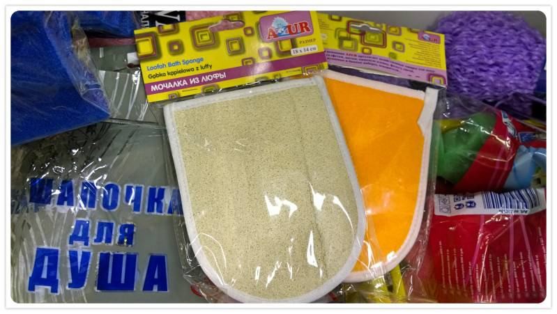 Из чего делают натуральные мочалки (делать, натуральный, мочалка) Двухслойная мочалка из люффа