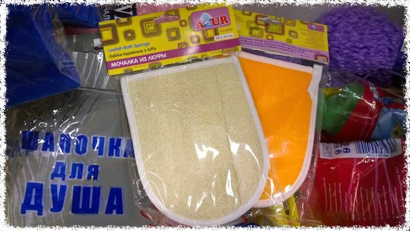мочалка из люффа