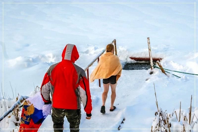 перед купанием в проруби