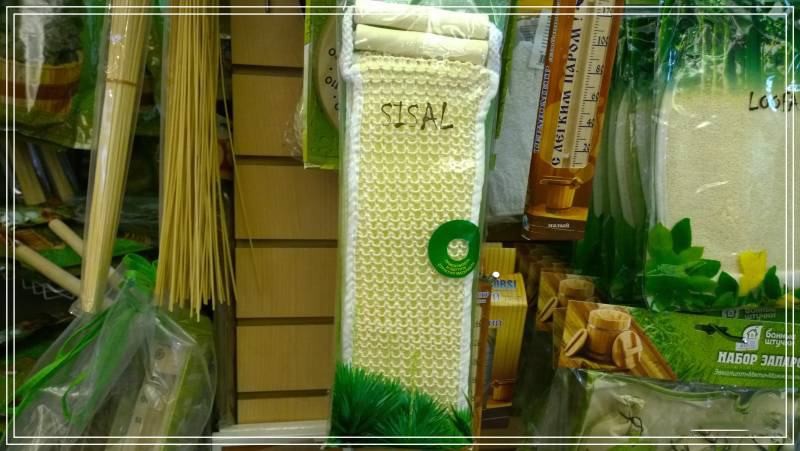 Особенности мочалки из сизаля (особенность, мочалка, сизаля) мочалка из сизаля в магазине