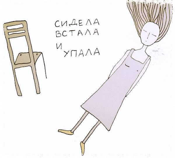 Первая помощь при обмороке в бане (первый, помощь, переть, обморок) девочка в обмороке