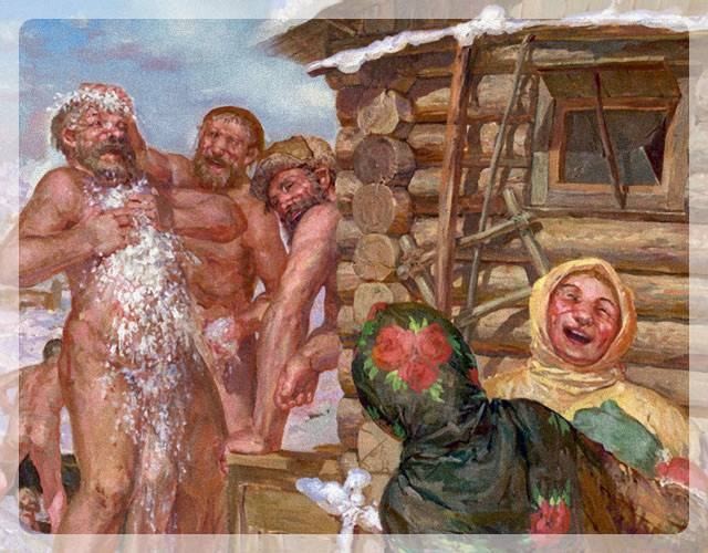 Польза бани (польза, баня) История русской бани