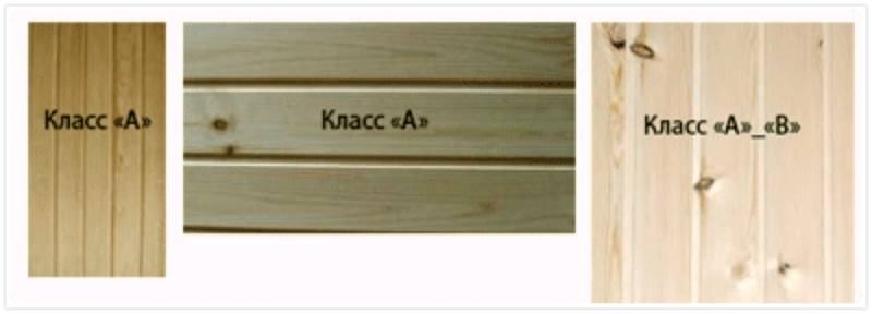 Вагонка для бани (вагонка, баня) Класс вагонки