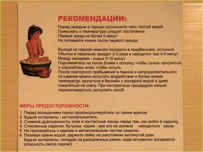 (причины, избегать, срывов, парной) Причины избегать срывов из парной