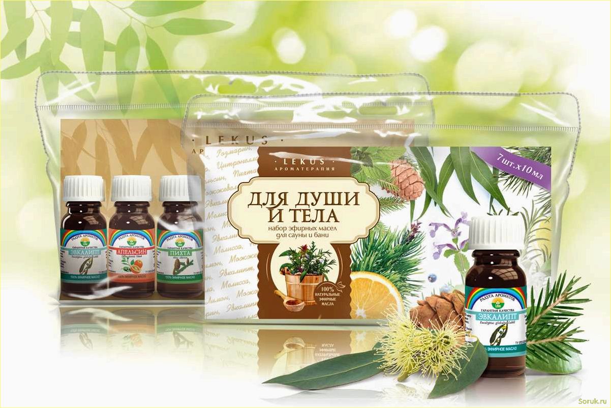 (идеальный, набор, эфирных, масел, бани) Идеальный набор эфирных масел для бани и сауны